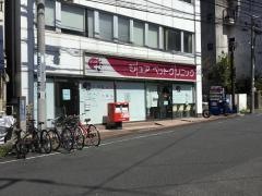 ジュアペットクリニック