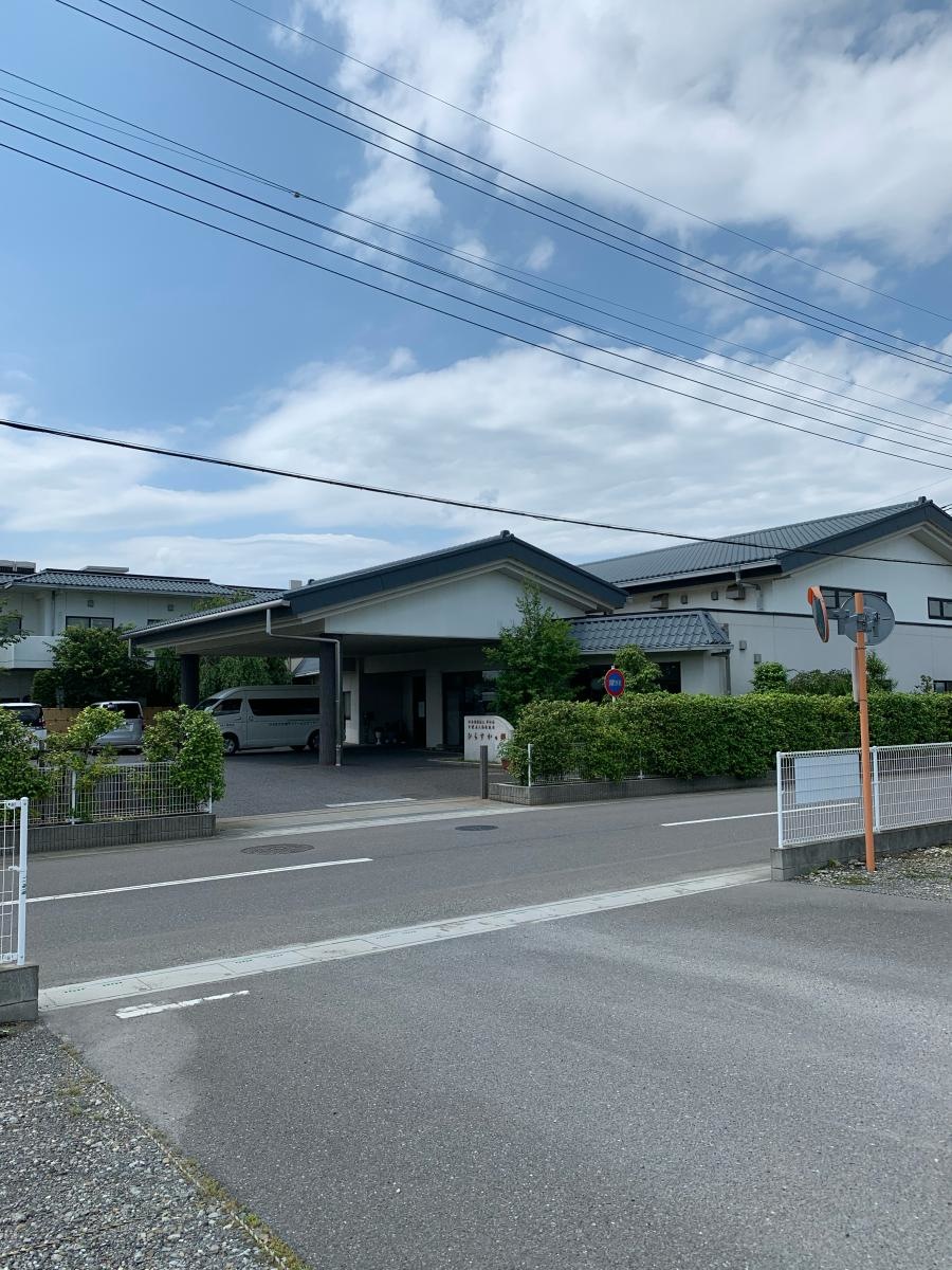 介護老人福祉施設 ひらすかの郷