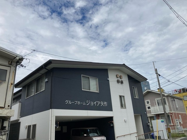 グループホームジョイア矢作 施設外観