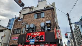 町田商店　横浜駅前店