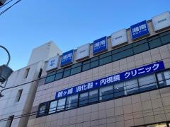 湘南ゼミナール 個別指導コース 鶴ケ峰教室