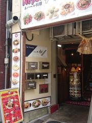 ネパールステーション