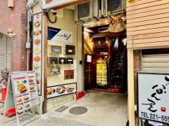 ネパールステーション