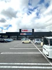 大阪屋ショップ高岡駅南店