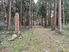 永明寺