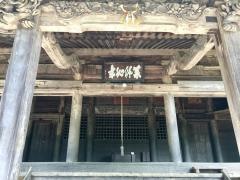 黒石寺蘇民祭