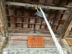 黒石寺蘇民祭