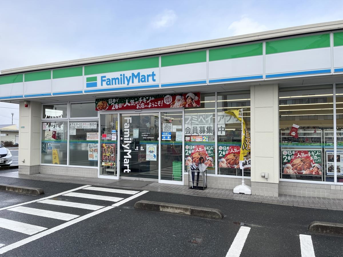 ファミリーマート　古川穂波店
