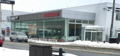 日産プリンス秋田秋田支店