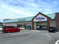 ベビー・子供用品バースデイ佐野店