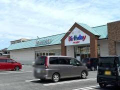ベビー・子供用品バースデイ佐野店