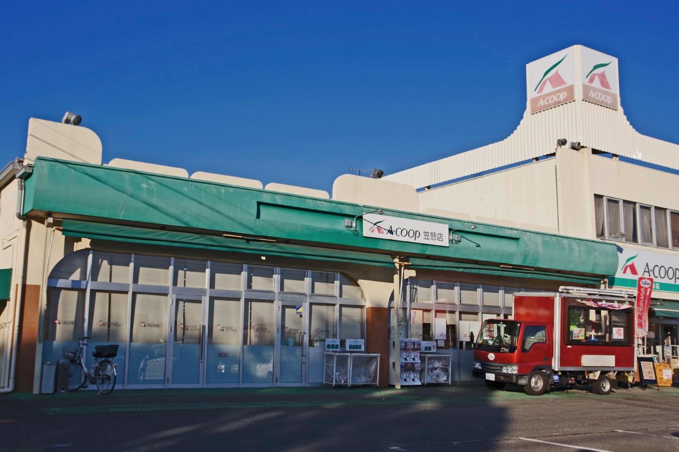 「Aコープ笠懸店」店舗外観