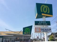 マミーマート菖蒲店