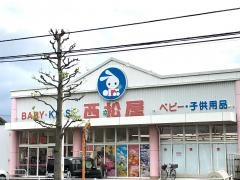 西松屋　東浦和店