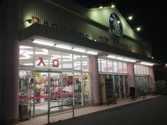 西松屋　東浦和店