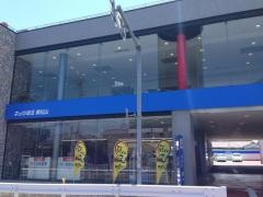 ネッツトヨタ埼玉東松山店