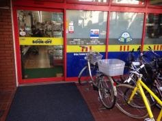 ブックオフ　渋谷幡ヶ谷店