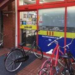 ブックオフ　渋谷幡ヶ谷店