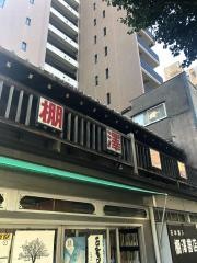 棚沢書店