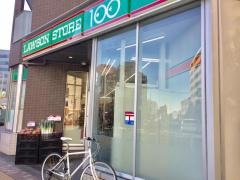 ローソンストア100　小金井東大通店
