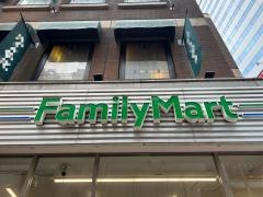 ファミリーマート　日比谷シャンテ前店