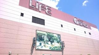 そうてつローゼン三ツ境店