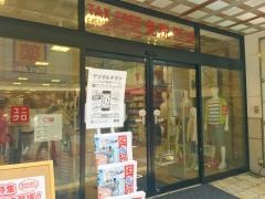 ユニクロ　横浜伊勢佐木モール店