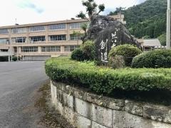 大垣市立上石津中学校