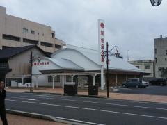 関信用金庫本町支店