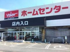 ホームセンターバロー関緑ケ丘店