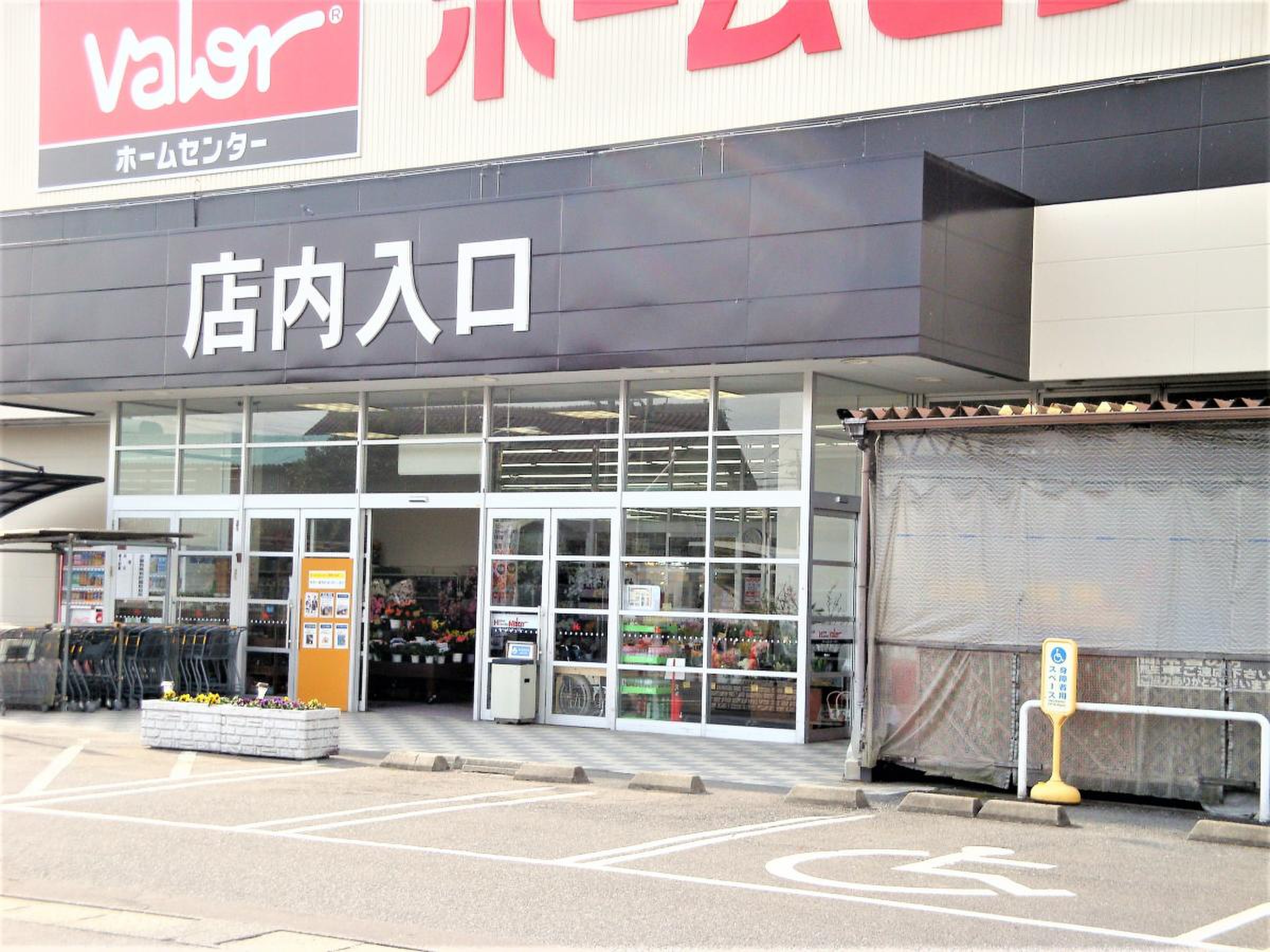 ホームセンター バロー 関 緑ヶ丘 店