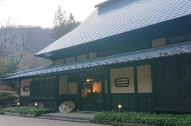 松宝苑