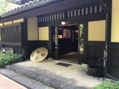 松宝苑