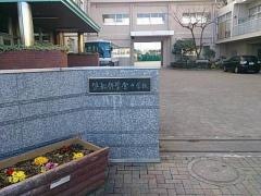 浜松修学舎中学校