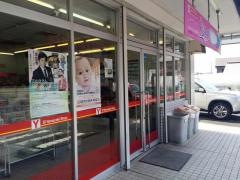 ヤマザキショップ　安田屋
