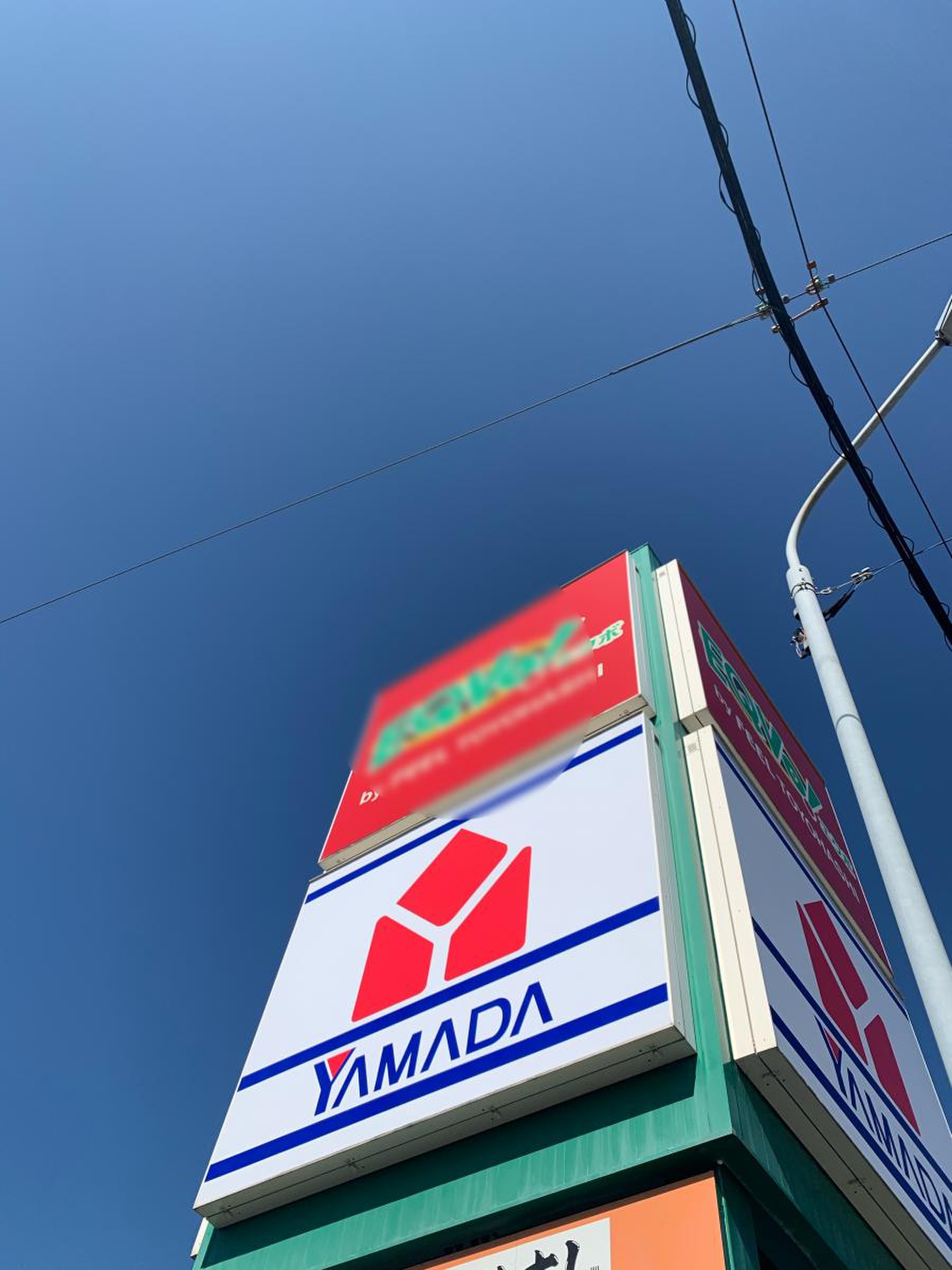 豊橋 ヤマダ 電機(01)