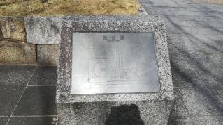 第2号栄公園
