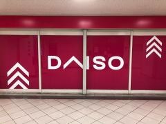 ザ・ダイソー　京阪西三荘店