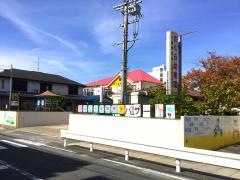 さくら幼稚園