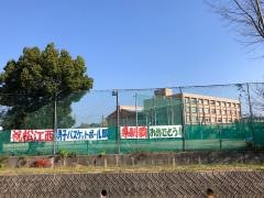 松江西高等学校