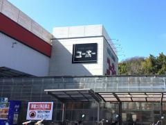 ホームセンターユーホー尾道店