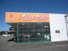 手芸センターベルベット阿南店