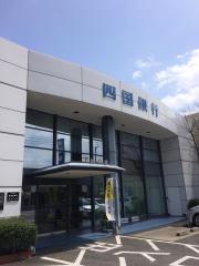 四国銀行坂出支店