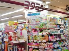 コクミンドラッグ　西鉄大橋店