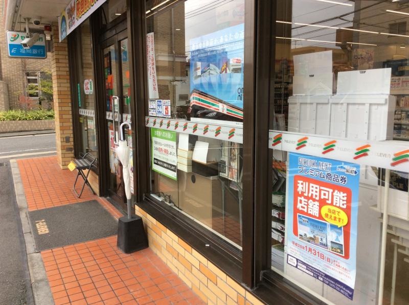 セブンイレブン福岡西新5丁目店の外観です。