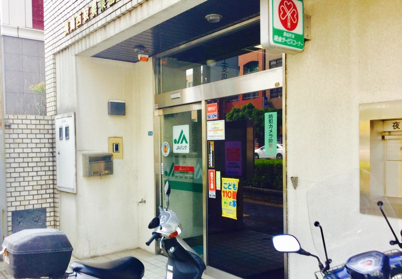 JA長崎西彼新大工支店