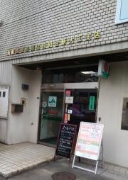 ＪＡ長崎せいひ新大工支店