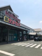 ハローデイさくらの森店