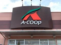 Ａコープ　いしき店