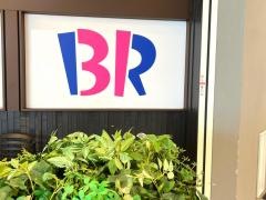 サーティワンアイスクリーム　イオンモール幕張新都心グランドモール店